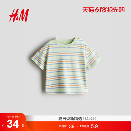 商场同款