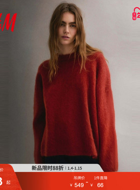 【致臻系列】HM女装毛针织衫红色毛衣叠穿保暖内搭上衣1242877
