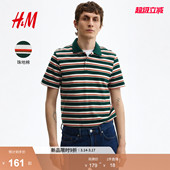 Polo衫 合身版 2026春季 通勤时尚 1328402 新款 HM男装