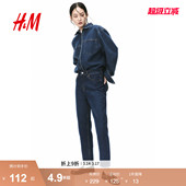 修身 春季 版 型法棍牛仔裤 0941666 HM女装 5袋高腰微弹九分裤 牛仔裤