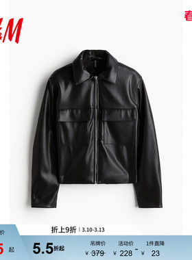 HM女装短外套春季newvintage新复古风修身长袖黑色皮夹克1254862