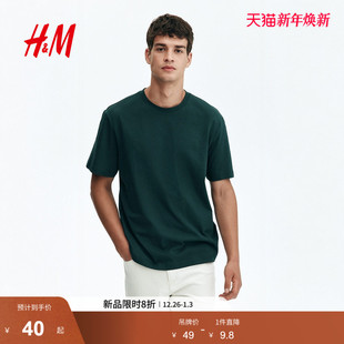 女装 内搭打底衫 T恤25冬季 运动上衣短袖 0685816 透气圆领短袖 HM男装