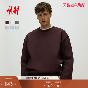 红色新年本命年加绒加厚保暖情侣套衫 卫衣冬季 1308076 女装 HM男装