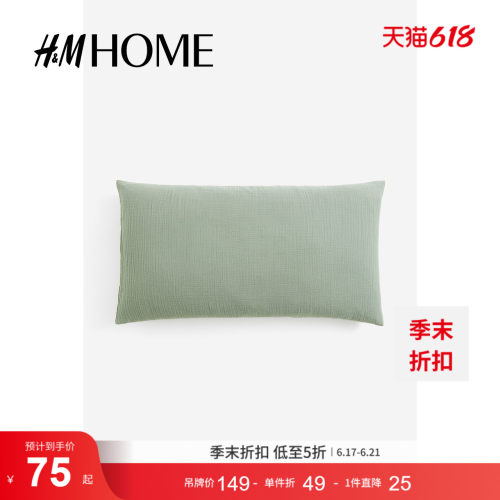 商场同款