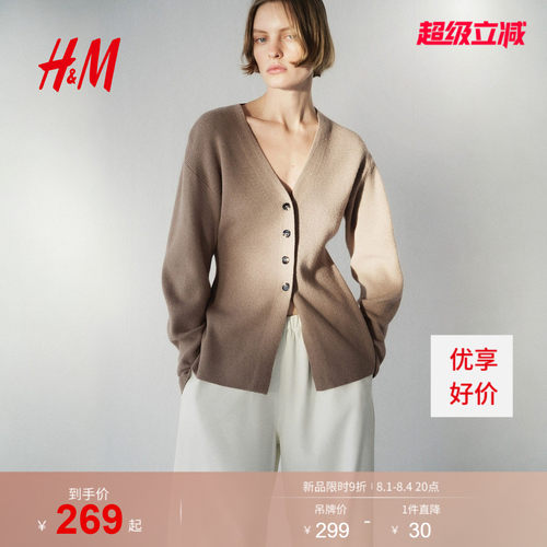 商场同款