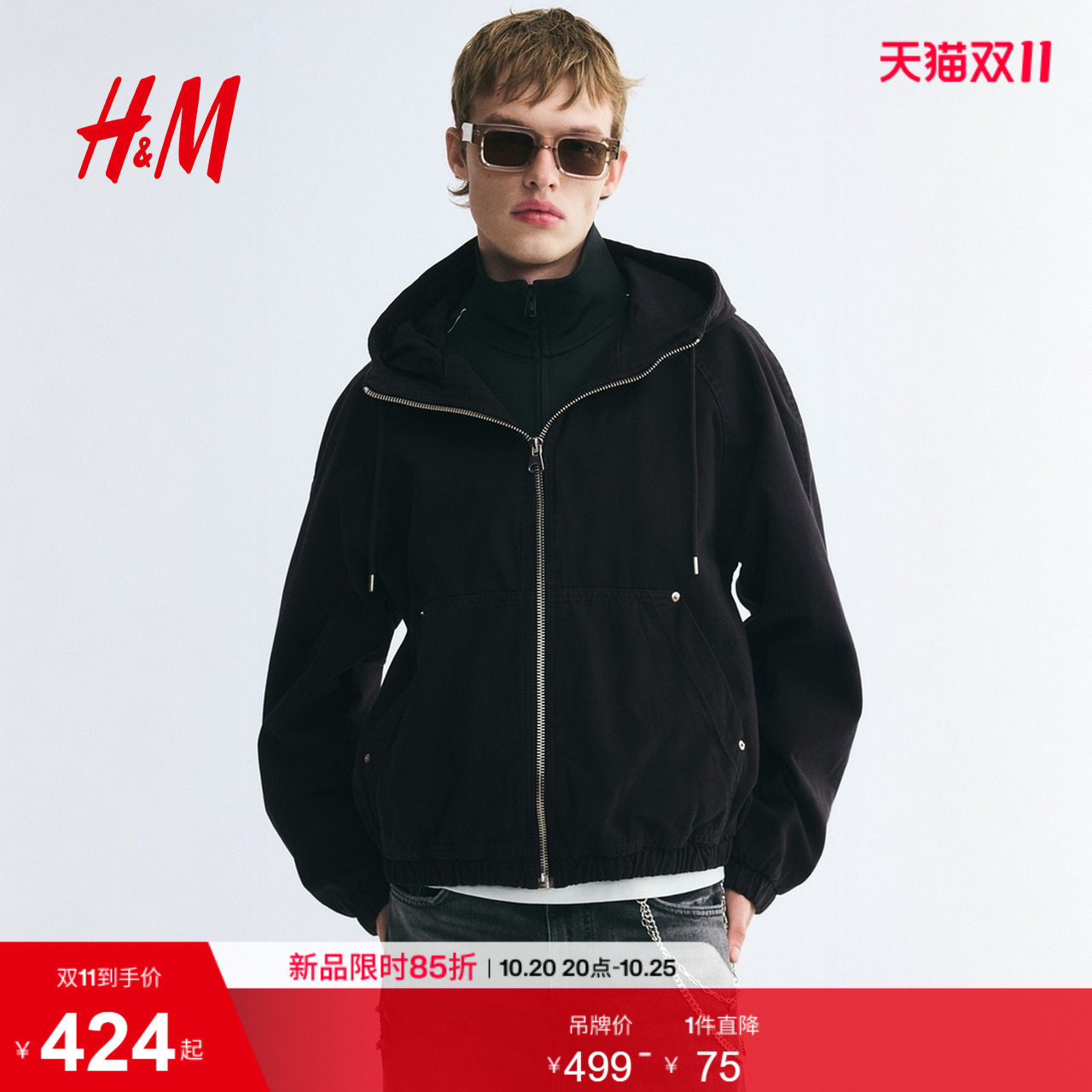 HM男装夹克2026秋季新款连帽棉质工装外套插肩袖长袖上衣1348359