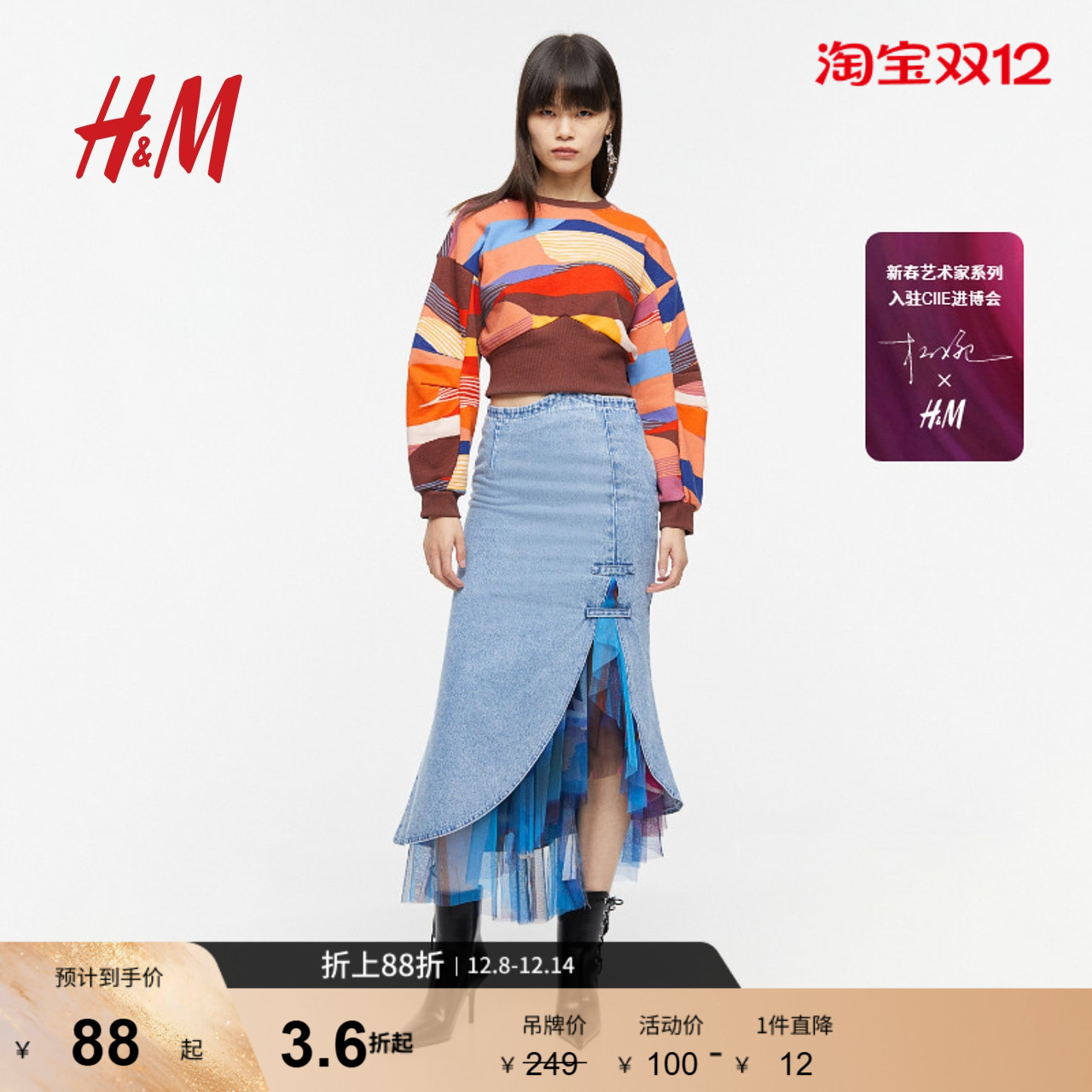 hm春季女士灯笼袖卫衣