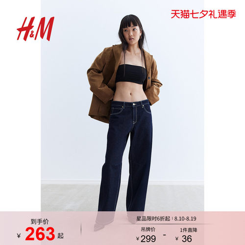 商场同款