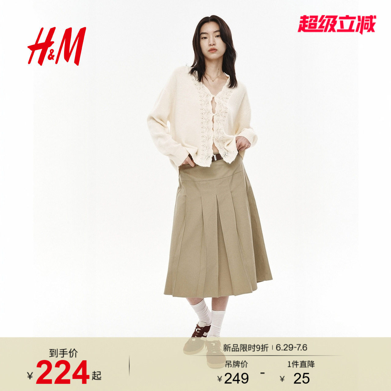 HM女装毛针织衫2026春季新款网眼设计开衫潮流针织外套1332428