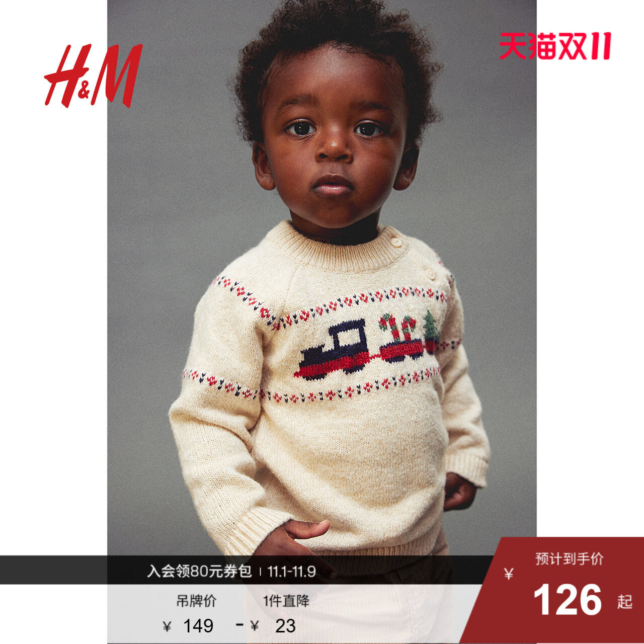 HM童装男婴毛衣秋季印花提花套头针织衫1252710