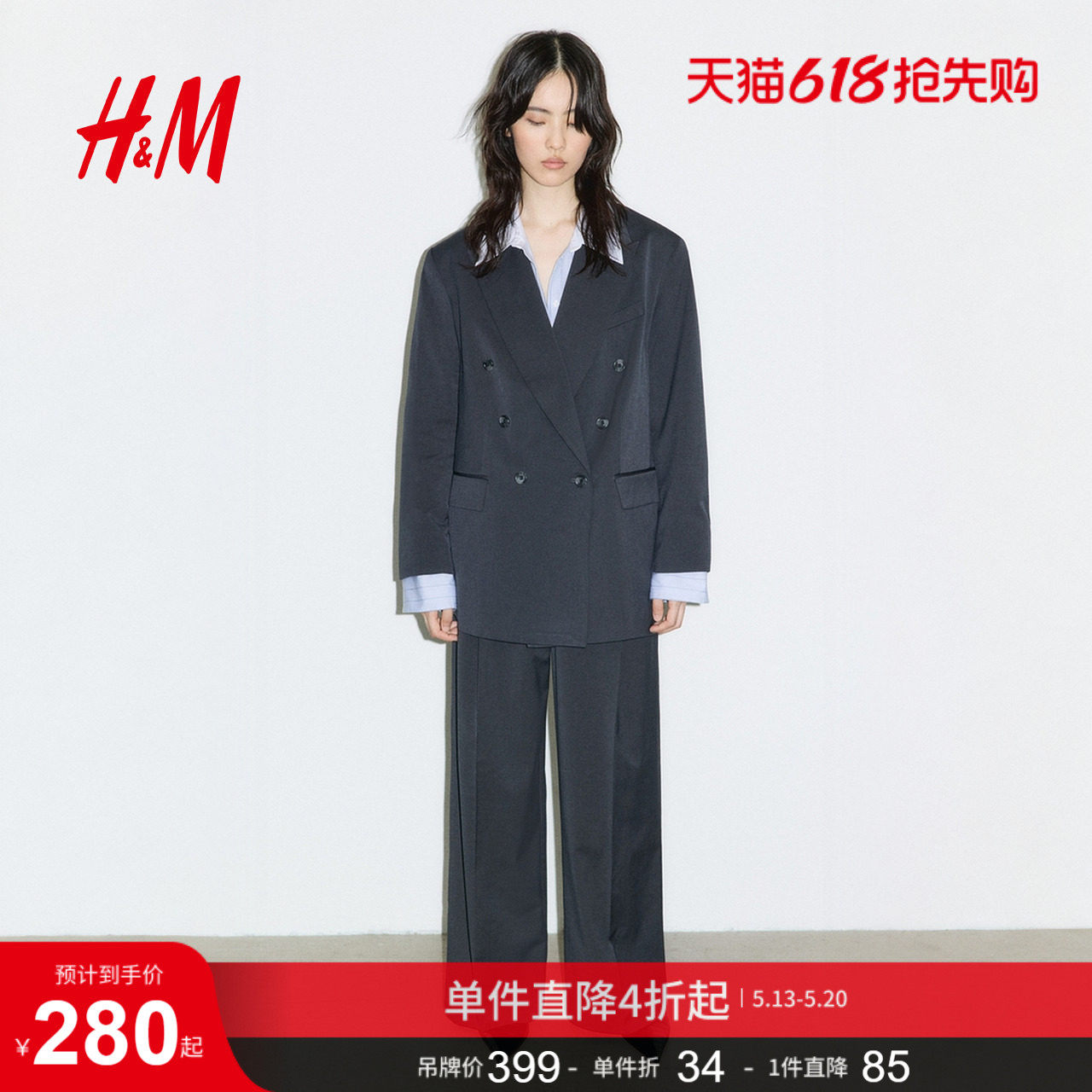 HM女装西装夏季双排扣大廓形戗驳领v领斜纹布外套1290870