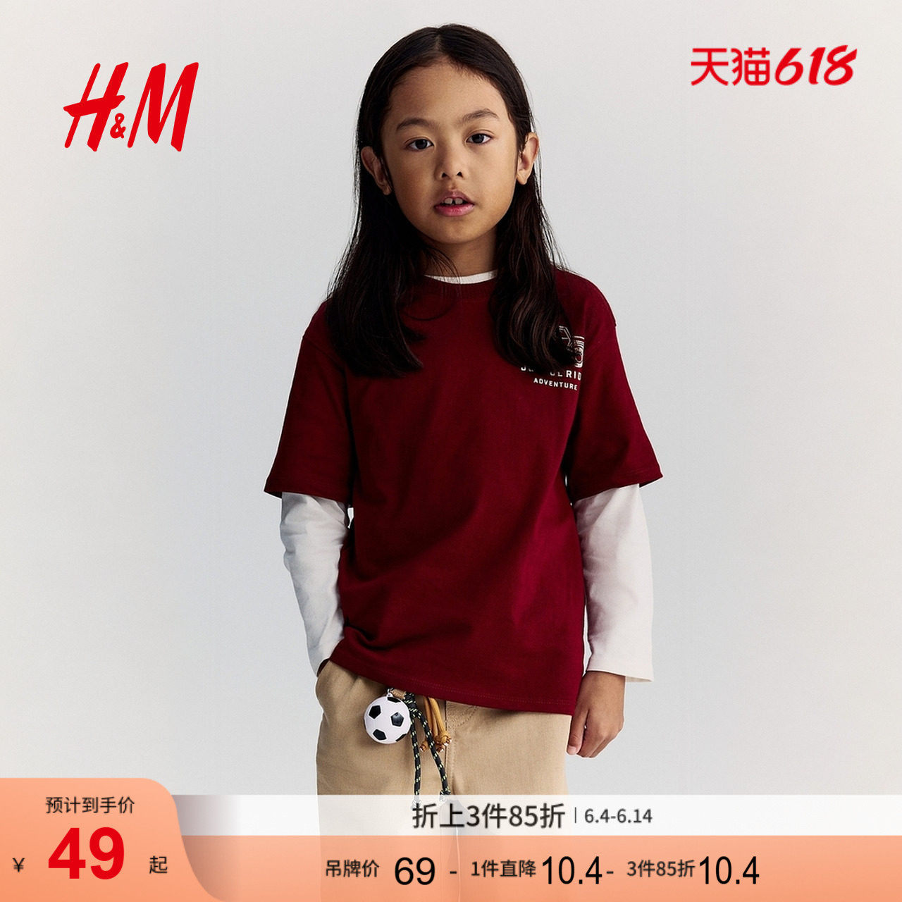 HM童装儿童男童T恤打底内搭红色拜年服新年宽松口袋短袖1241007