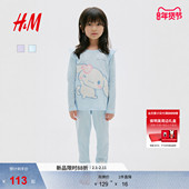 三丽鸥系列 HM童装 儿童女童套装 冬季 印花睡衣1329700
