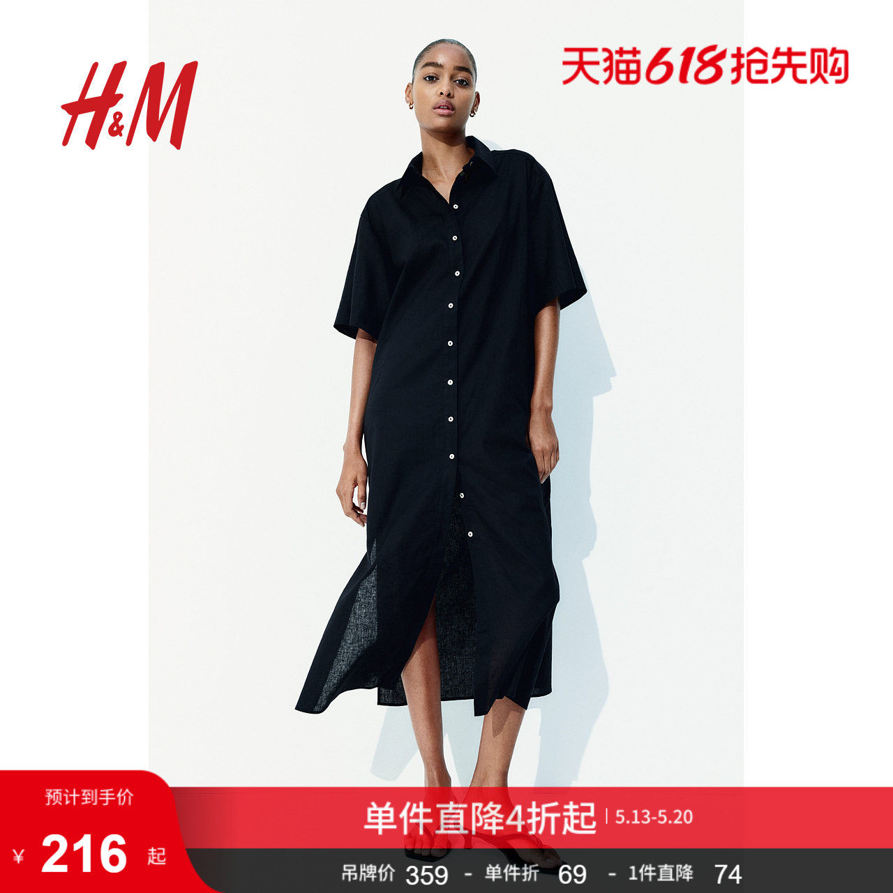 HM女装连衣裙夏季亚麻混纺衬衫裙秩序感时尚优雅连衣裙127804