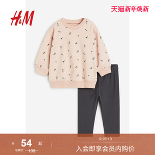 女婴套装 套装 2件式 舒适柔软卫衣打底裤 1170051 冬季 HM童装