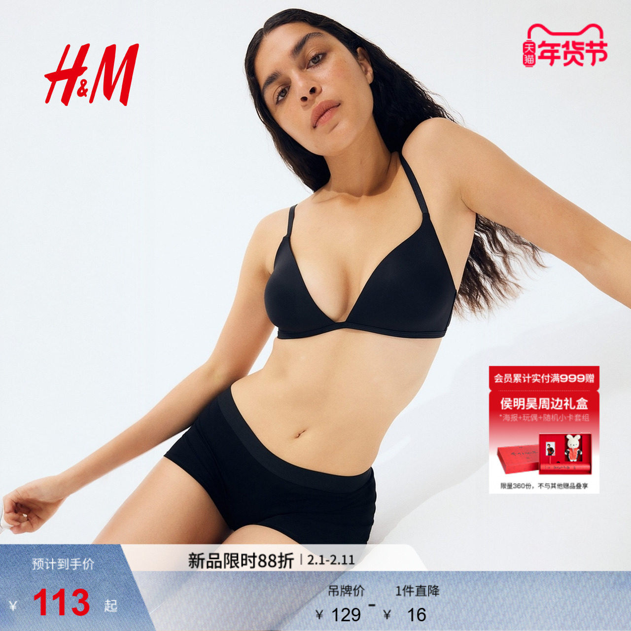 HM女士内衣冬季3条装棉质平角内裤1245860