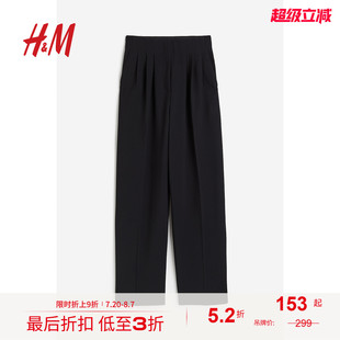 西装 气质宽松斜纹布高腰西裤 裤 时尚 1191211 秋季 HM女装