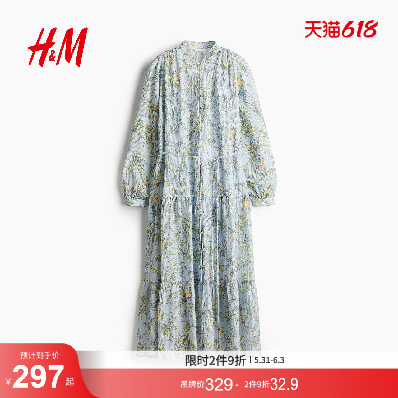 HM女装连衣裙夏季原野浪漫风花朵系带灯笼袖植物印花长裙1219083