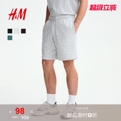 商场同款