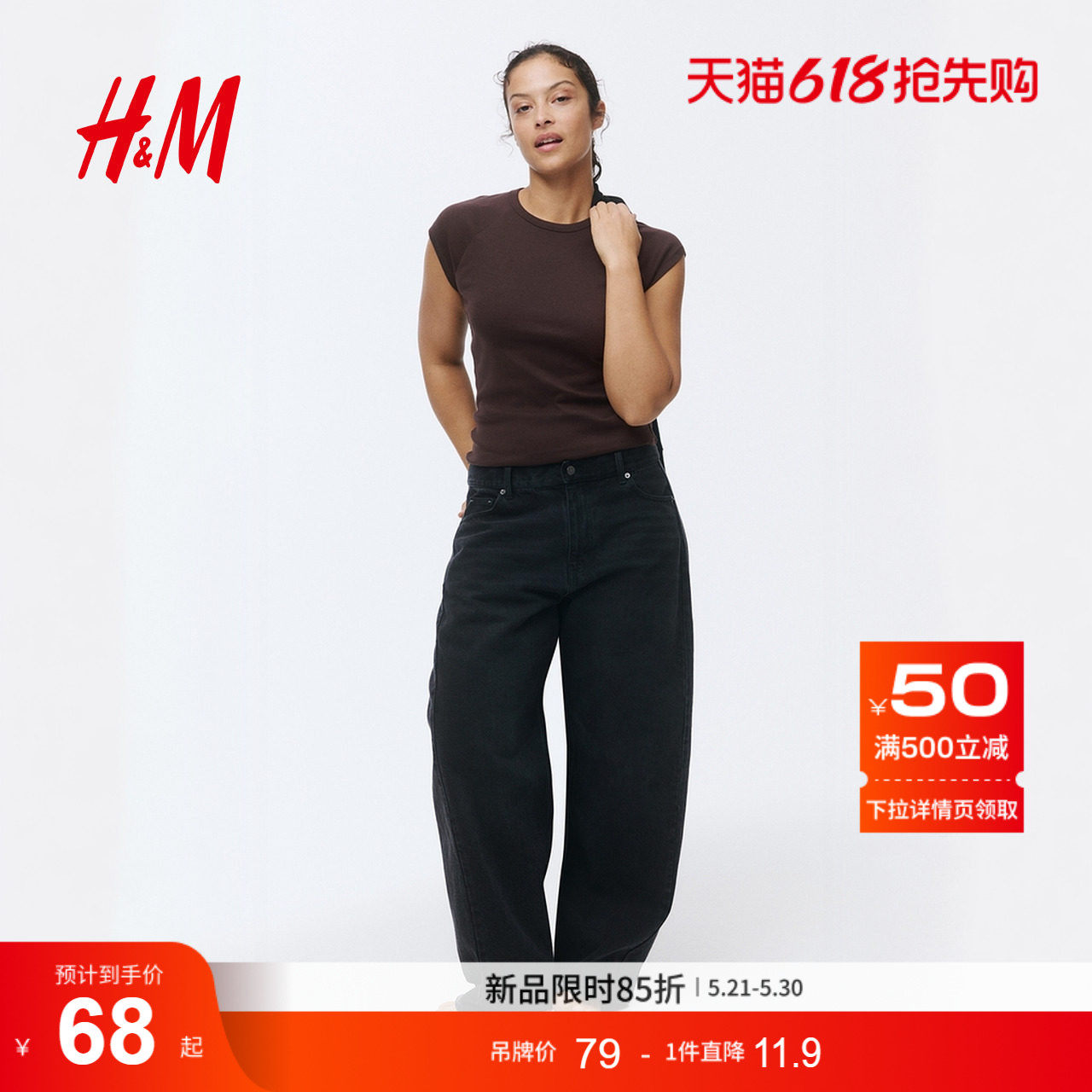 HM女装T恤2026夏季新款舒适优雅风时尚通勤简约插肩袖T恤13