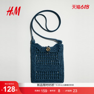 HM2026夏季新款女士草编手机包1322705