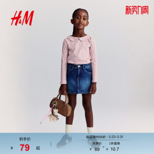 打底上衣1295566 圆角领罗纹圆领长袖 HM童装 儿童女童T恤春季