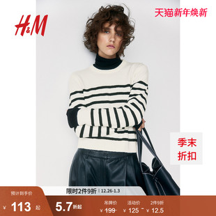 1239441 套衫 HM冬季 女装