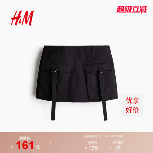 商场同款
