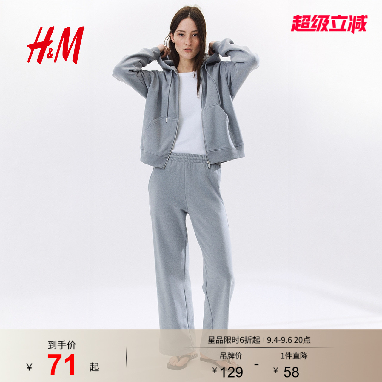 HM女装卫裤夏季松紧腰宽松中腰户外出游直筒舒适运动长裤1222211图片