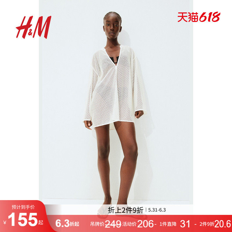 HM女装连衣裙夏季长袖V领沙滩风透气针织短裙衫1213847