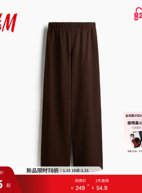 HM冬季女装DryMove™运动卫裤1286146