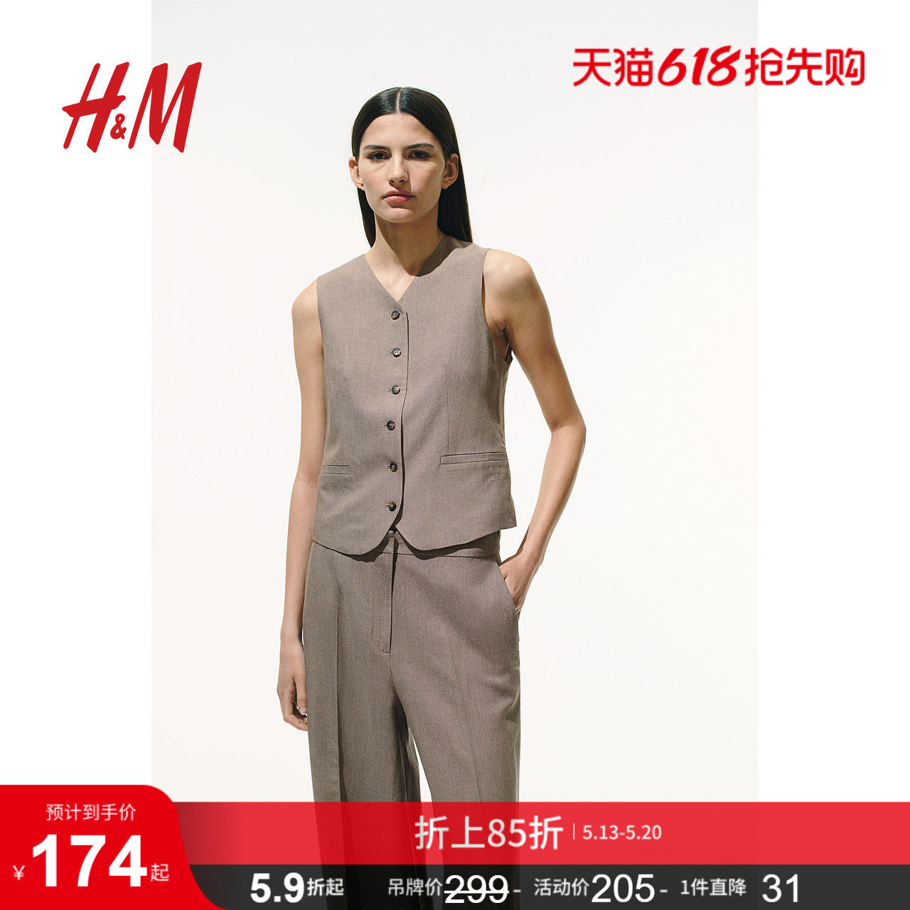 HM夏季舒适亚麻混纺西装马甲1275503