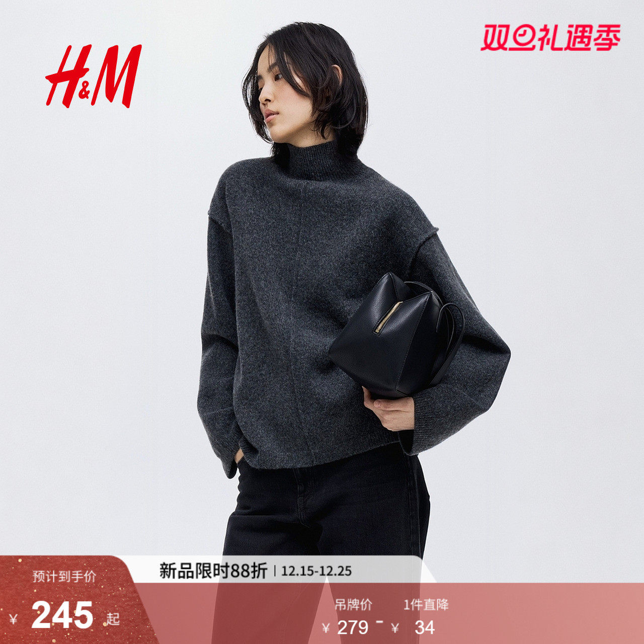 HM女装毛针织衫2025新款红色内搭里外皆暖穿搭套衫打底衫131