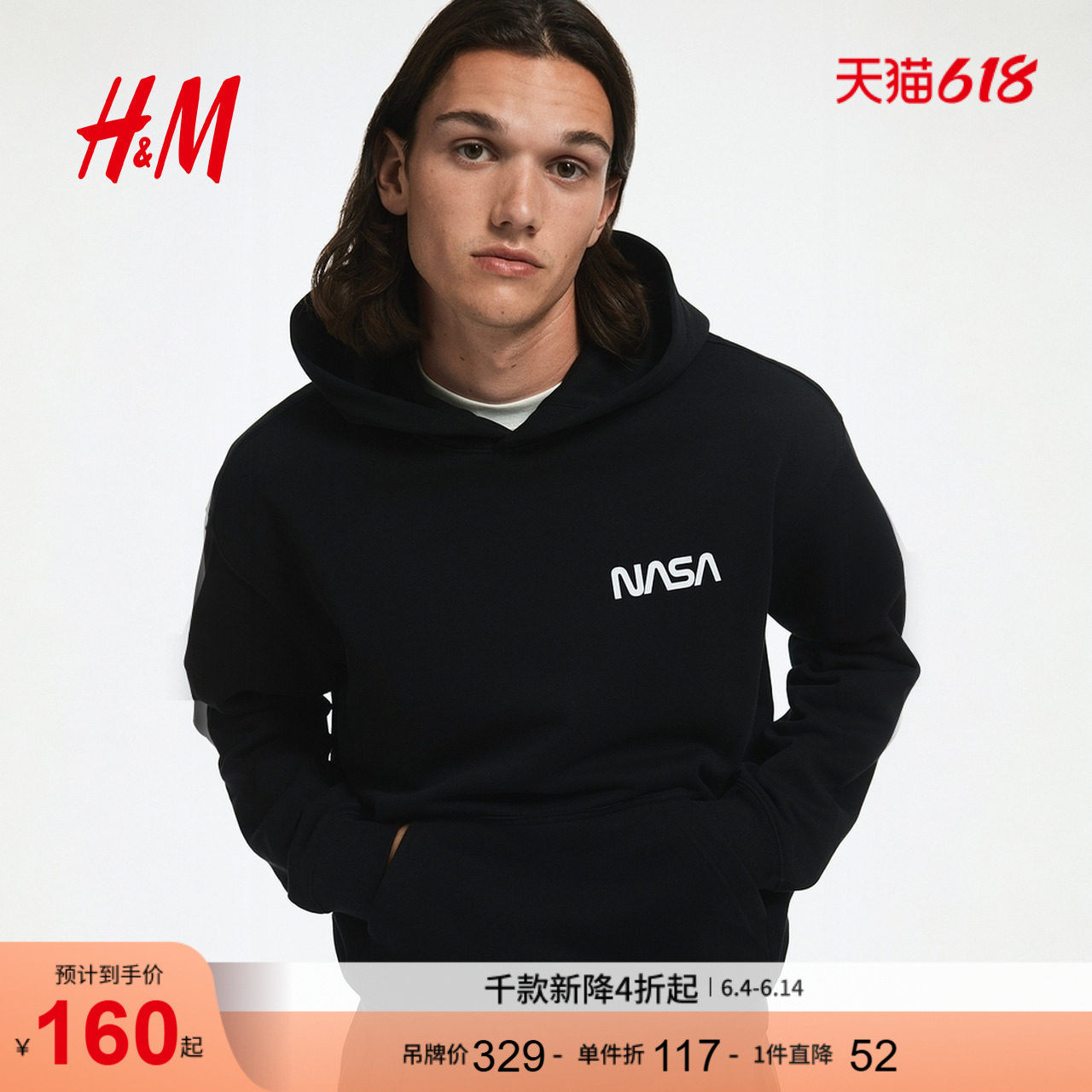 【NASA】HM男装卫衣加绒宽松版型印花连帽衫1265531