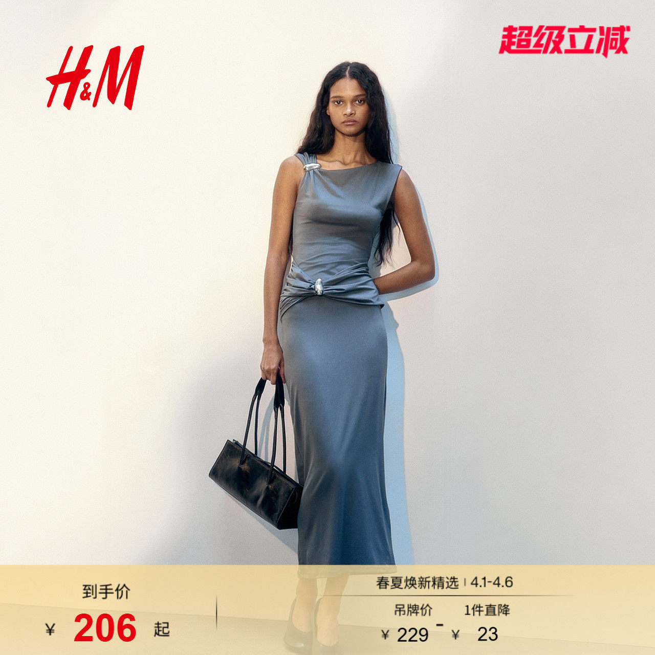 HM2026春季新款女装垂褶连衣裙1328824