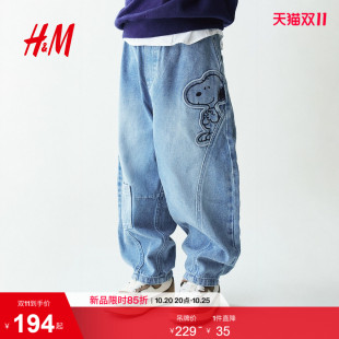 HM童装儿童男童裤子2026秋季新款筒形裤腿牛仔弯刀裤裤子1363533