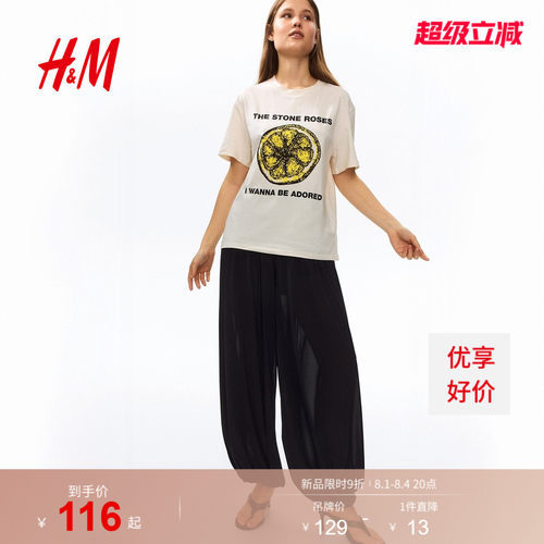 商场同款