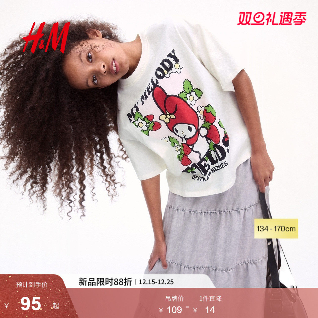 【三丽鸥系列】HM童装儿童女童T恤2025新款美乐蒂印花短袖12