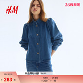 约会穿搭泡泡袖 新款 慵懒牛仔外套1319269 短外套2026春季 HM女装