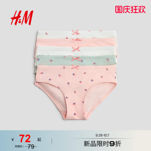 商场同款