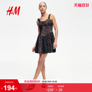 HM女装连衣裙2026夏季新款高腰a字喇叭裙摆印花连身裙1350052
