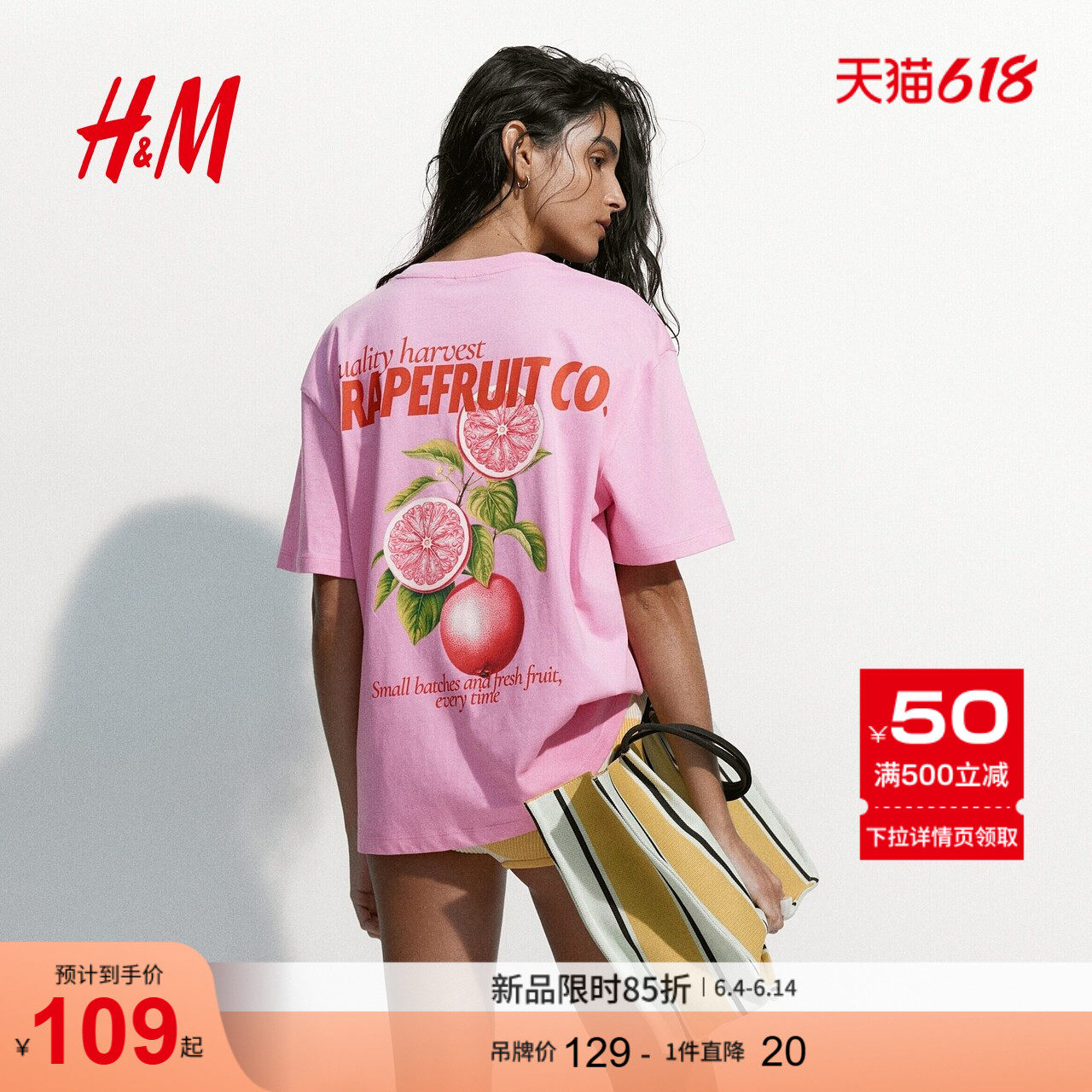 HM女装T恤2026夏季新款宽松休闲印花潮流大廓形短袖上衣132