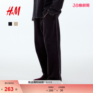 HM男装卫裤2026春季新款宽松版慢跑裤潮流时尚运动长裤1318668