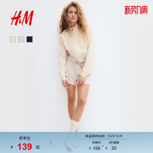短款 HM女装 通勤时尚 新款 拉链田径运动外套1316978 卫衣2026春季