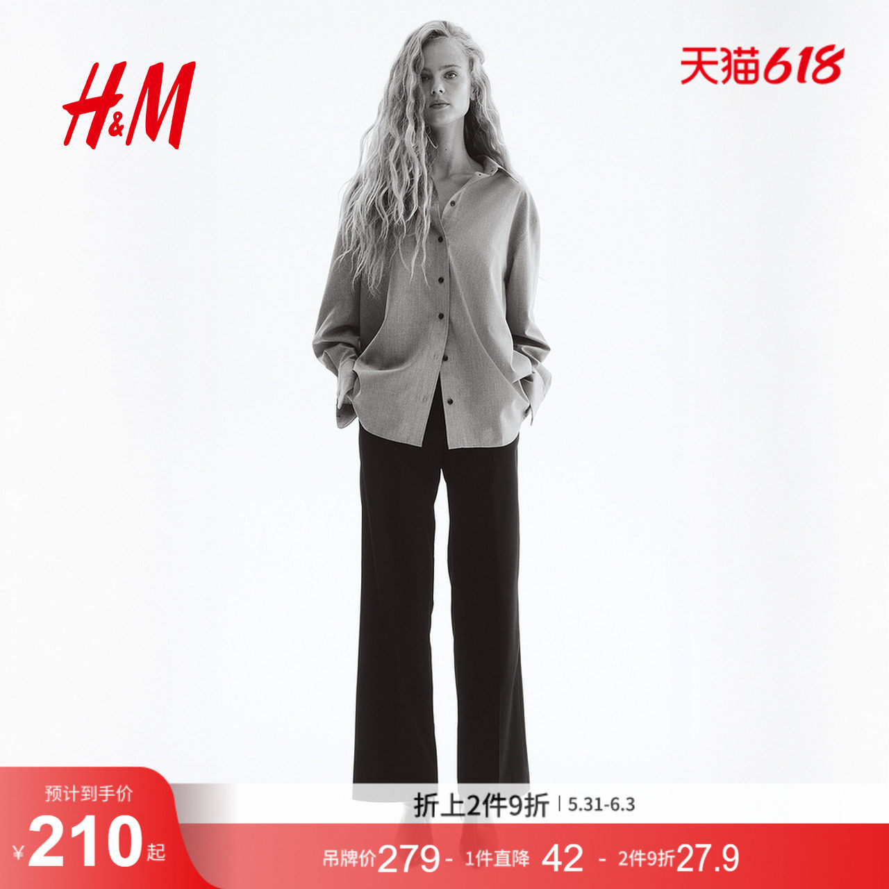 HM女装裤子夏季西装裤休闲裤直筒裤腿舒适长裤1293652