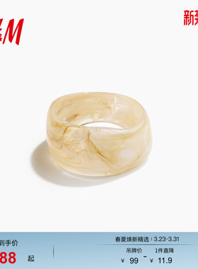 HM2026春季新款女士粗手镯1337051