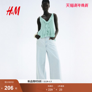 荷叶边背心1293324 女装 HM背心吊带2025年新款 时尚