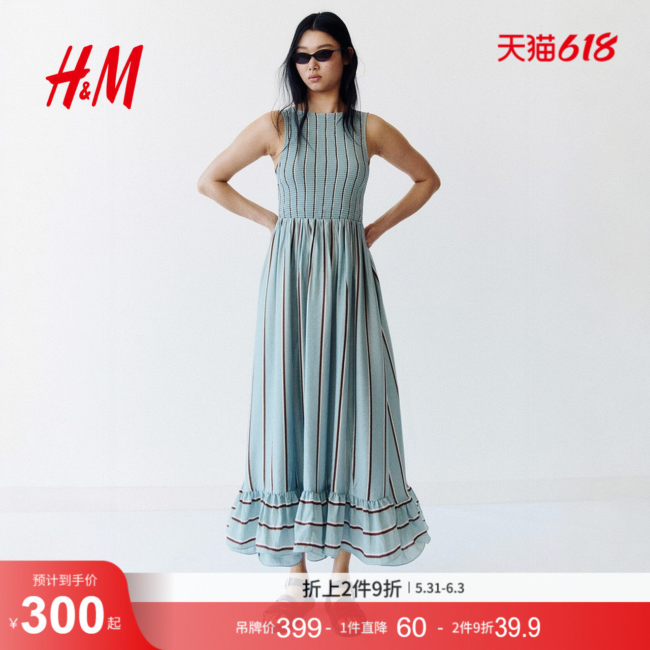 HM2026夏季新款女装上身缩褶连衣裙1335468