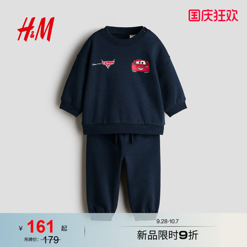 商场同款