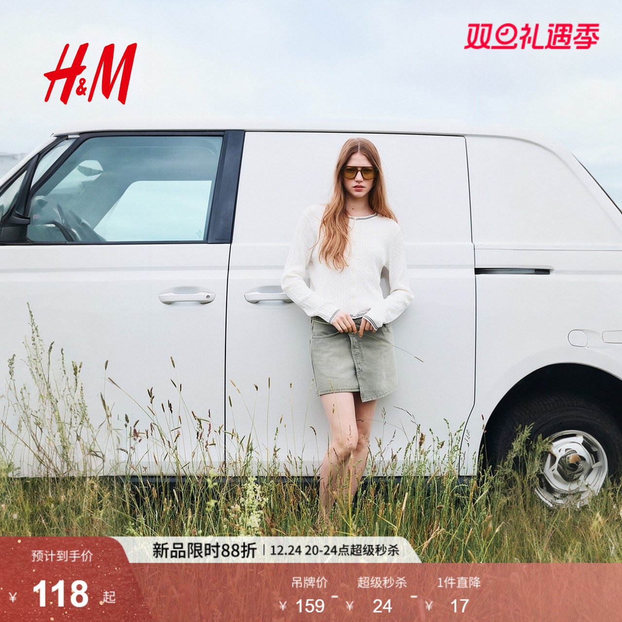 HM女装毛针织衫2025冬季新款圆领时尚气质雅致绞花开衫1289